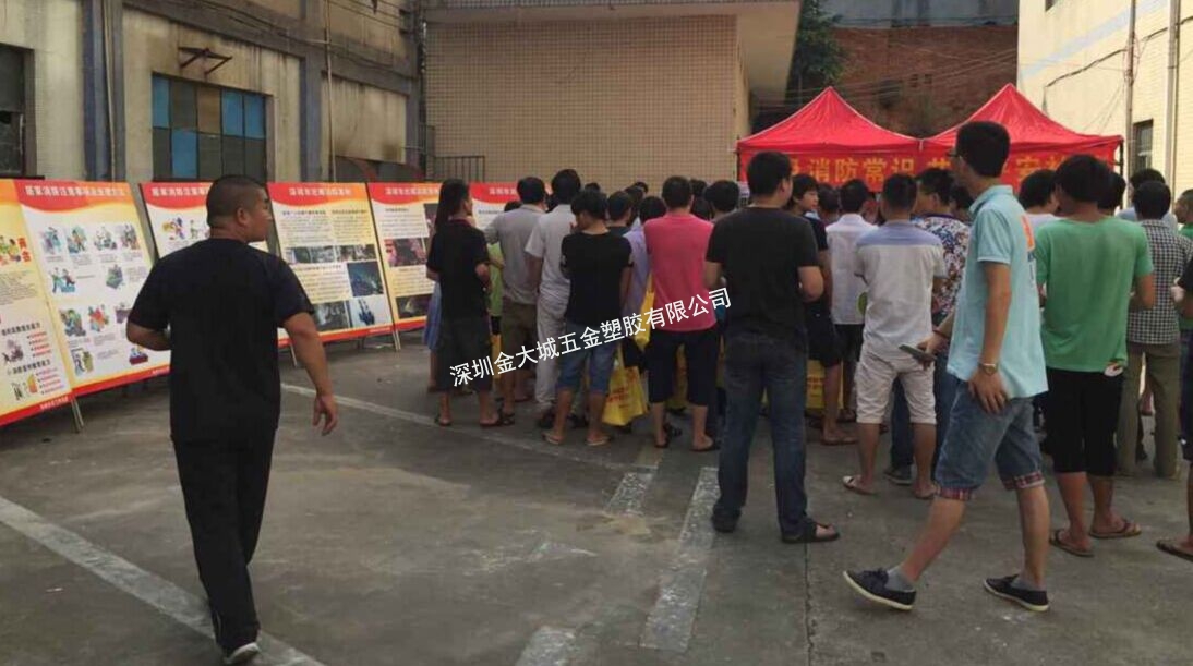 金大城開展消防演練新聞報道